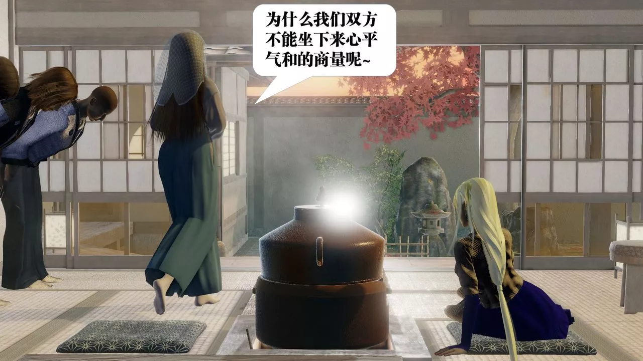 [3D]御女伏魔战记-第58话 - 图片 11