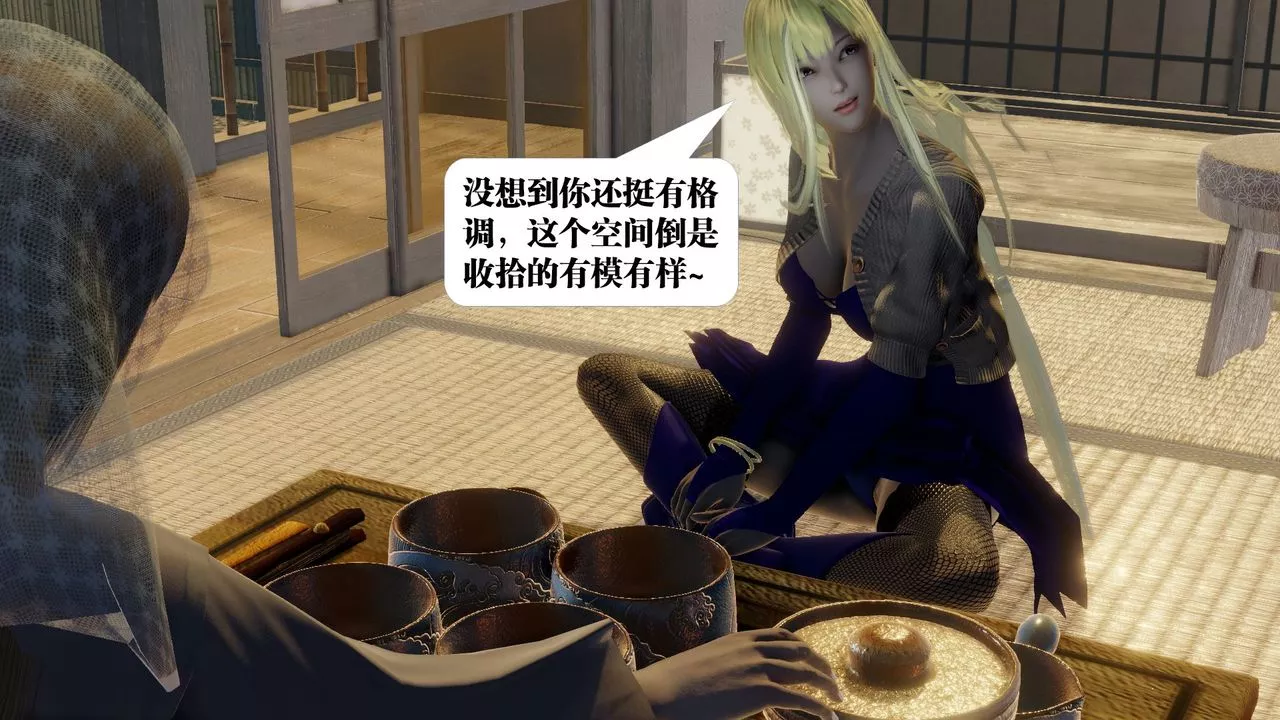 [3D]御女伏魔战记-第58话 - 图片 15