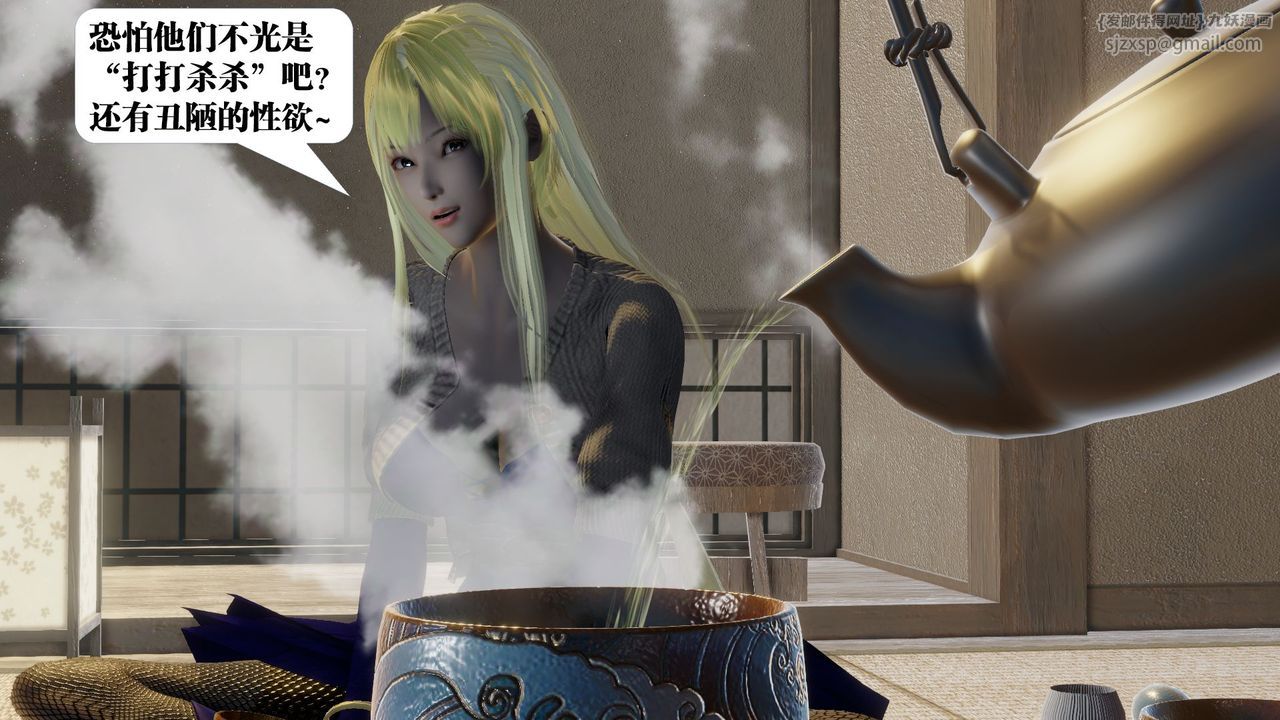 [3D]御女伏魔战记第58话