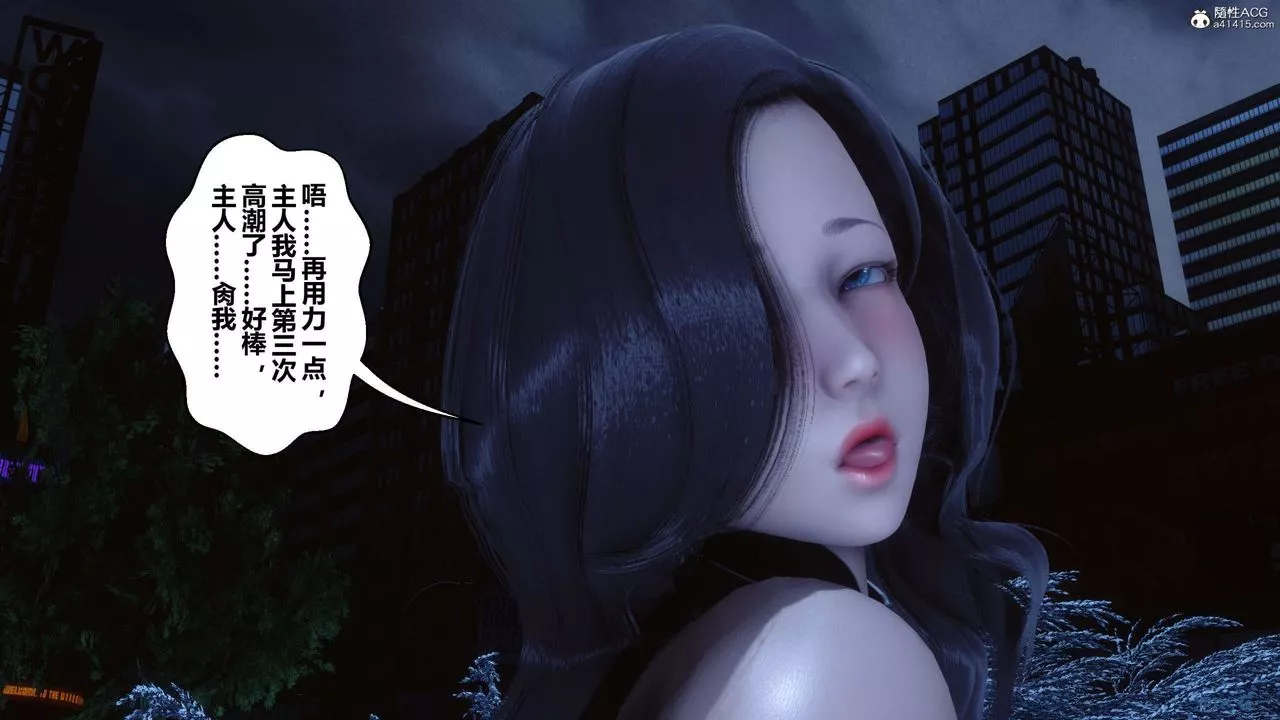 [3D]秘密高清無碼版第144話