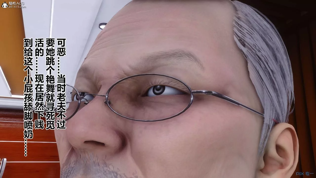 [3D]秘密高清無碼版第144話