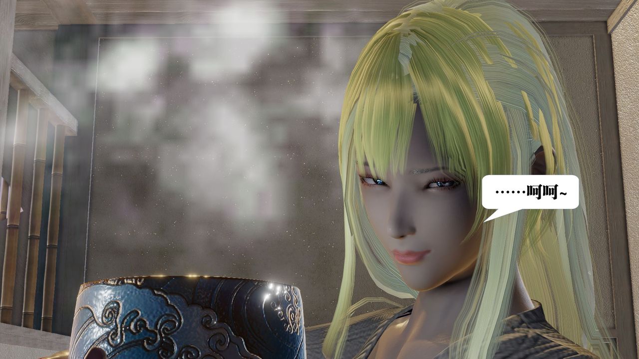 [3D]御女伏魔战记第58话