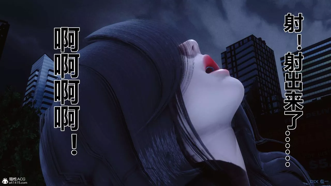 [3D]秘密高清無碼版第144話