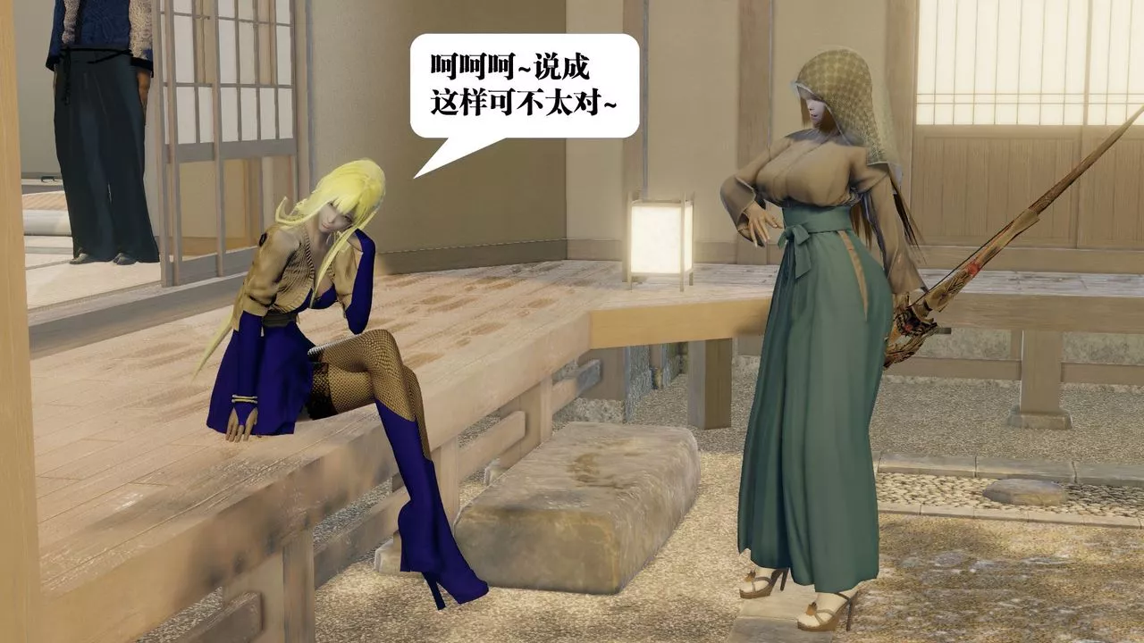 [3D]御女伏魔战记-第58话 - 图片 35