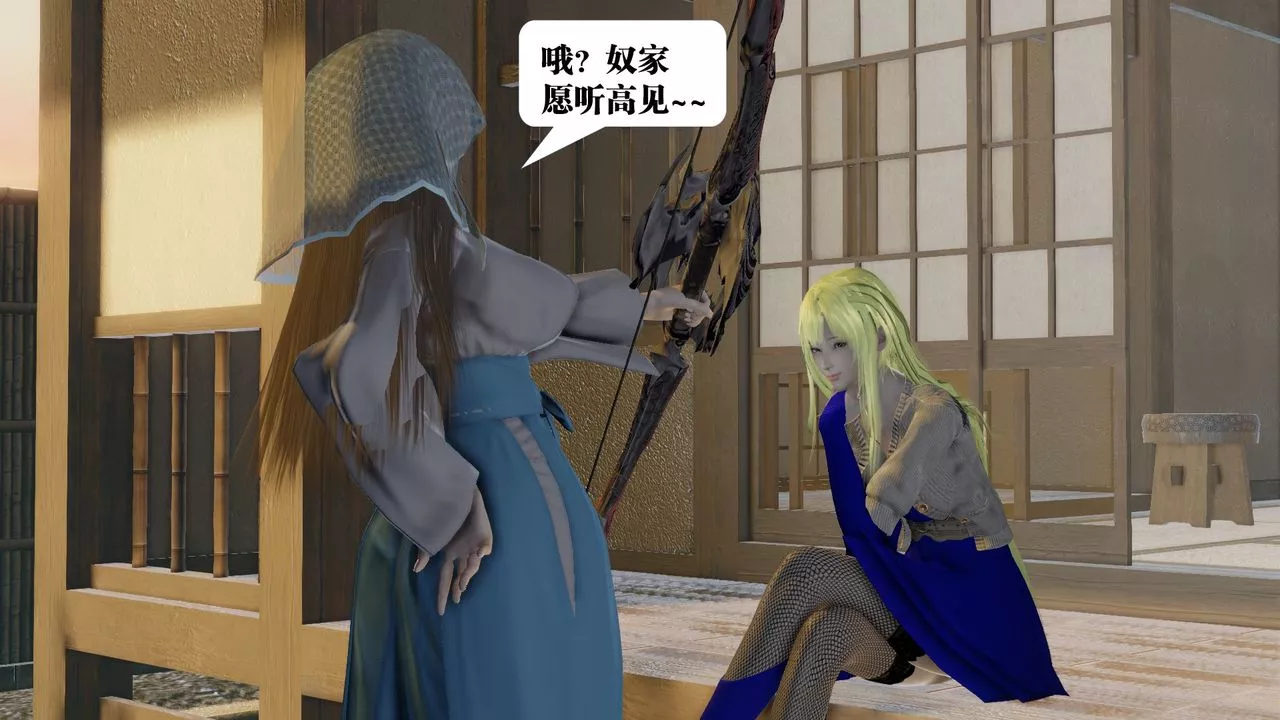 [3D]禦女伏魔戰記第58話