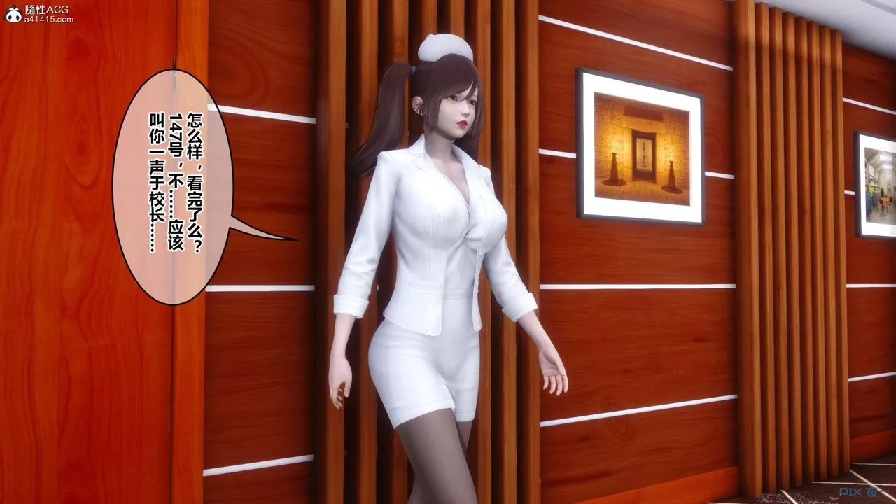 [3D]秘密高清無碼版第144話