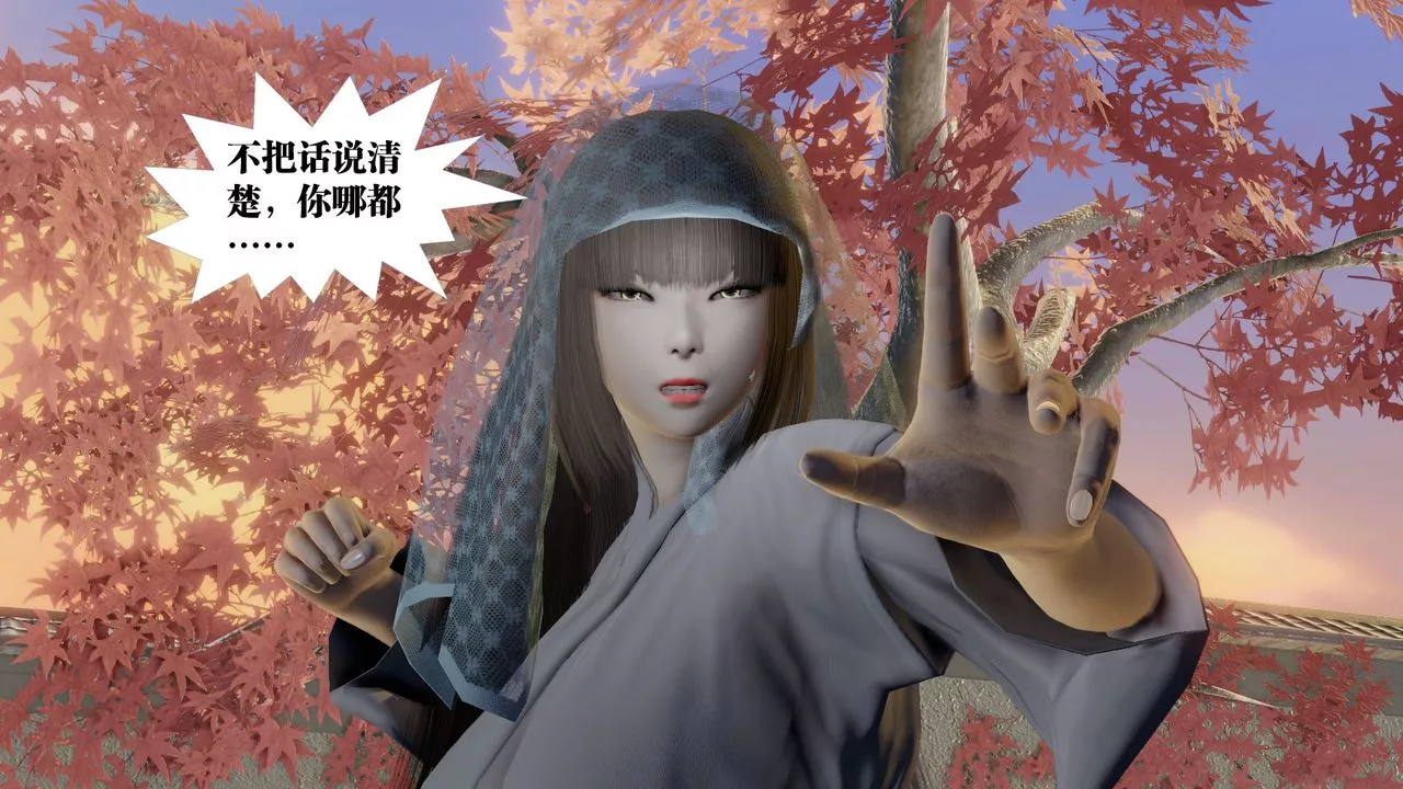 [3D]御女伏魔战记-第58话 - 图片 51