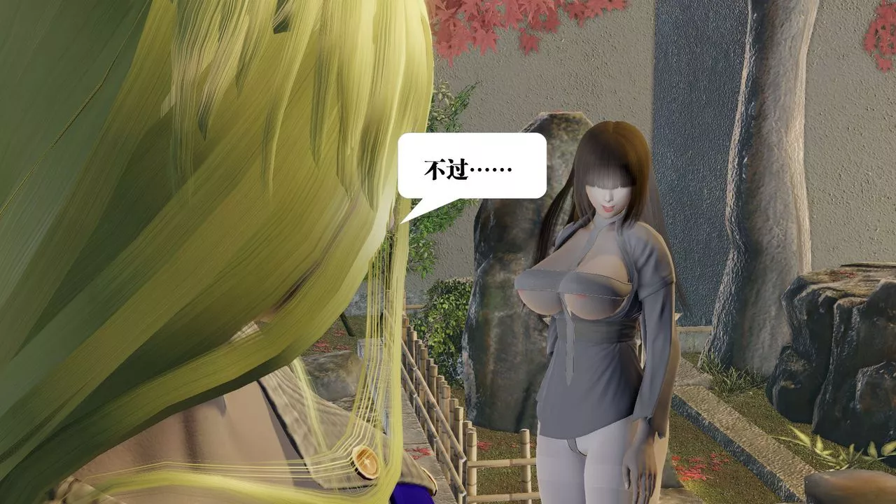 [3D]御女伏魔战记-第58话 - 图片 59