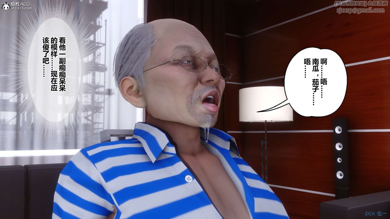 [3D]秘密高清无码版第144话