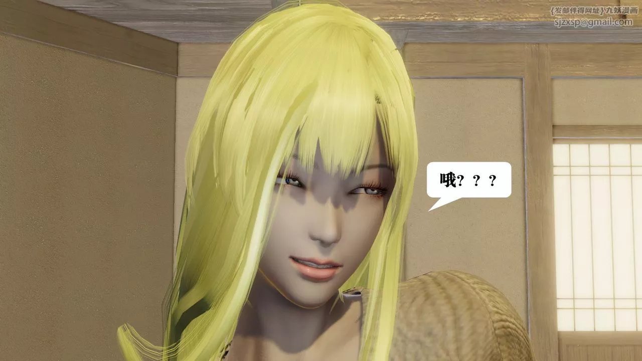 [3D]御女伏魔战记-第58话 - 图片 65