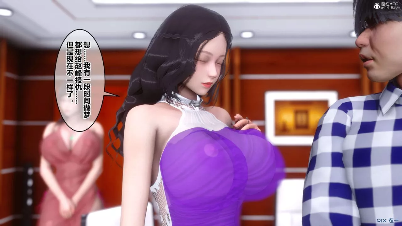[3D]秘密高清无码版-第144话 - 图片 63