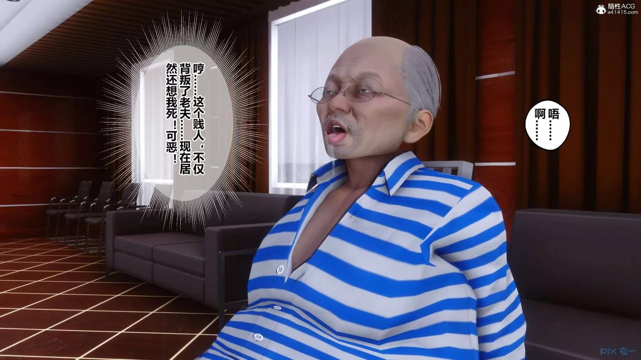 [3D]秘密高清无码版-第144话 - 图片 69