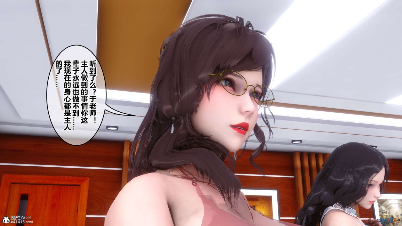 [3D]秘密高清無碼版第144話