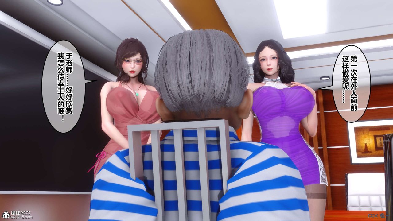 [3D]秘密高清无码版第144话