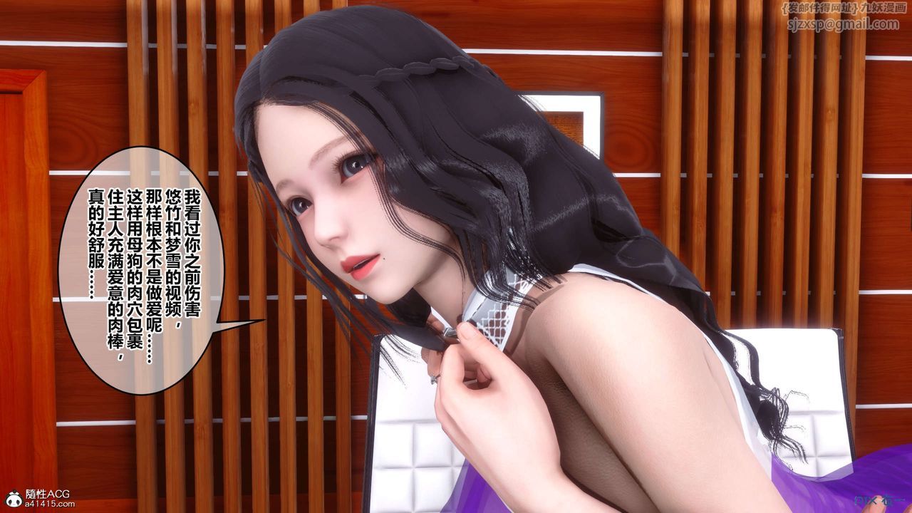 [3D]秘密高清無碼版第144話