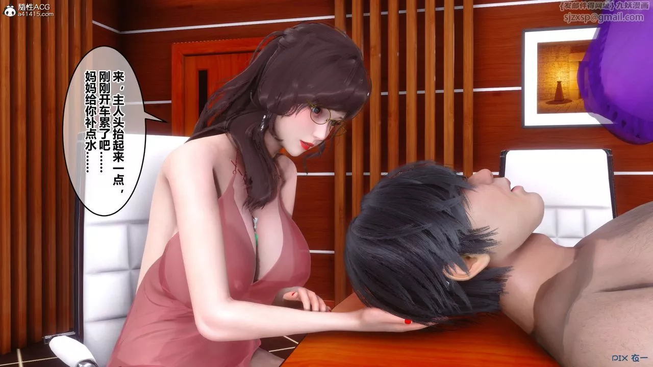 [3D]秘密高清無碼版第144話