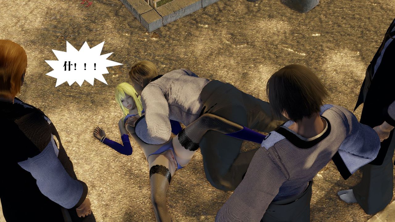 [3D]御女伏魔战记第58话