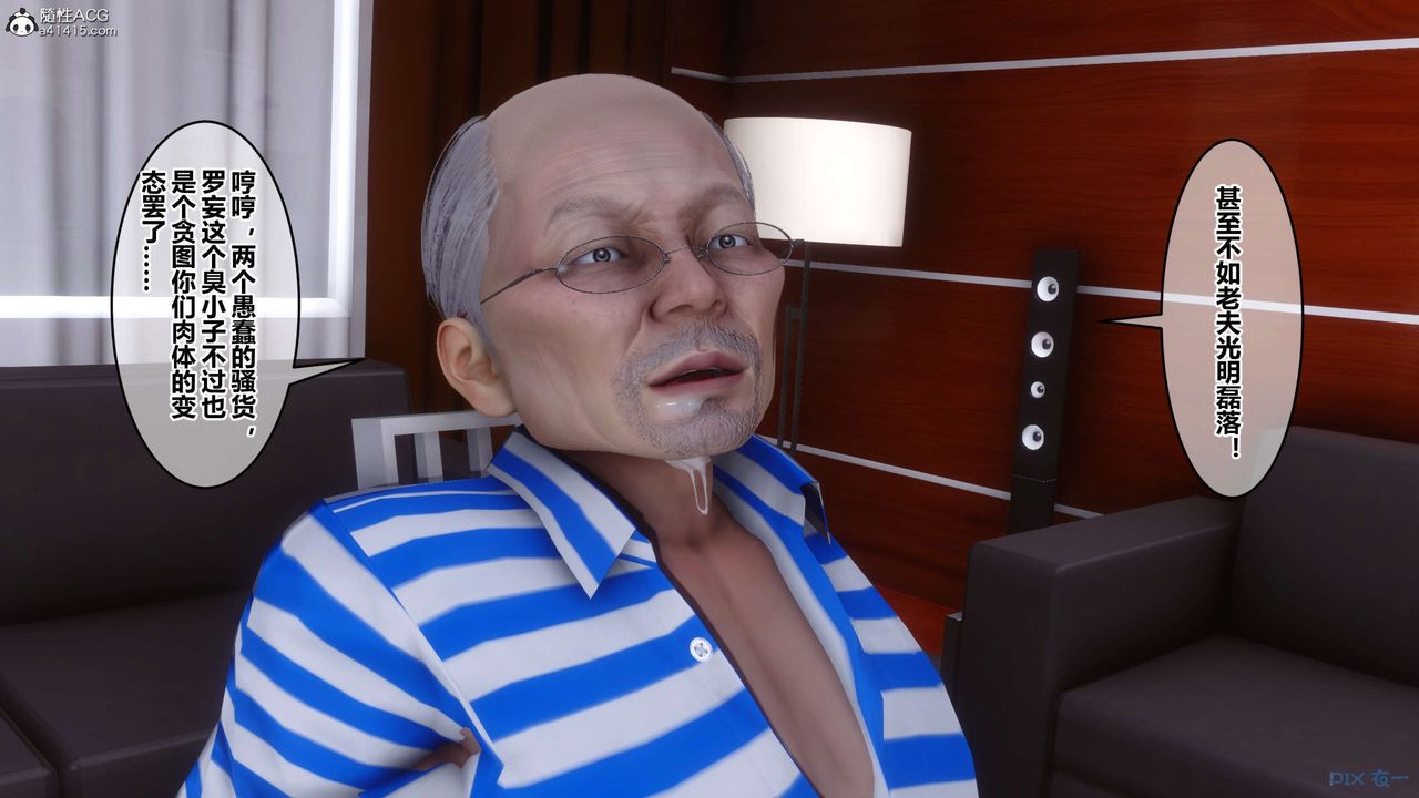 [3D]秘密高清无码版第144话