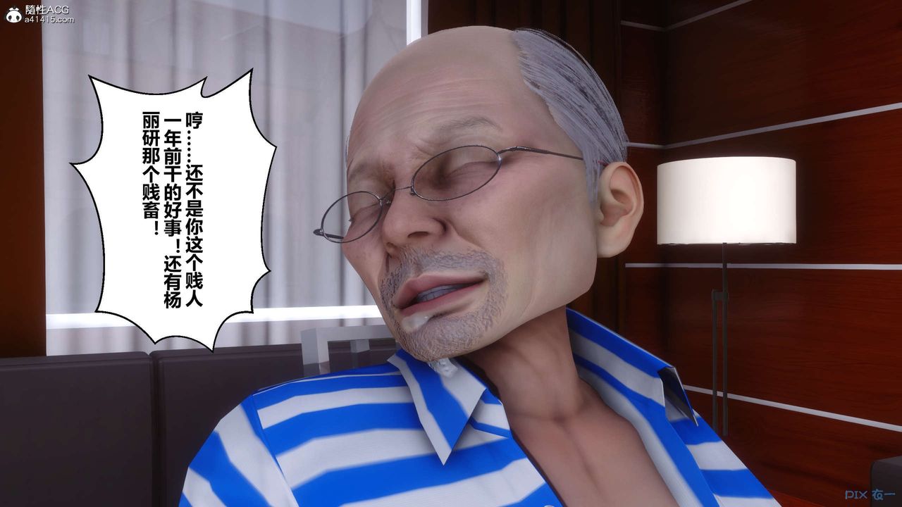 [3D]秘密高清无码版第145话