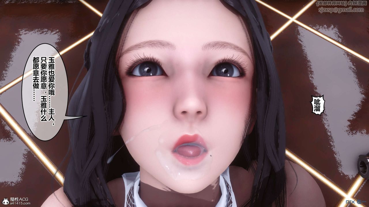 [3D]秘密高清无码版第145话