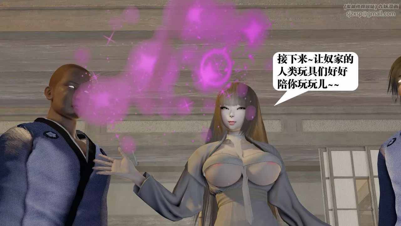 [3D]御女伏魔战记-第59话 - 图片 60