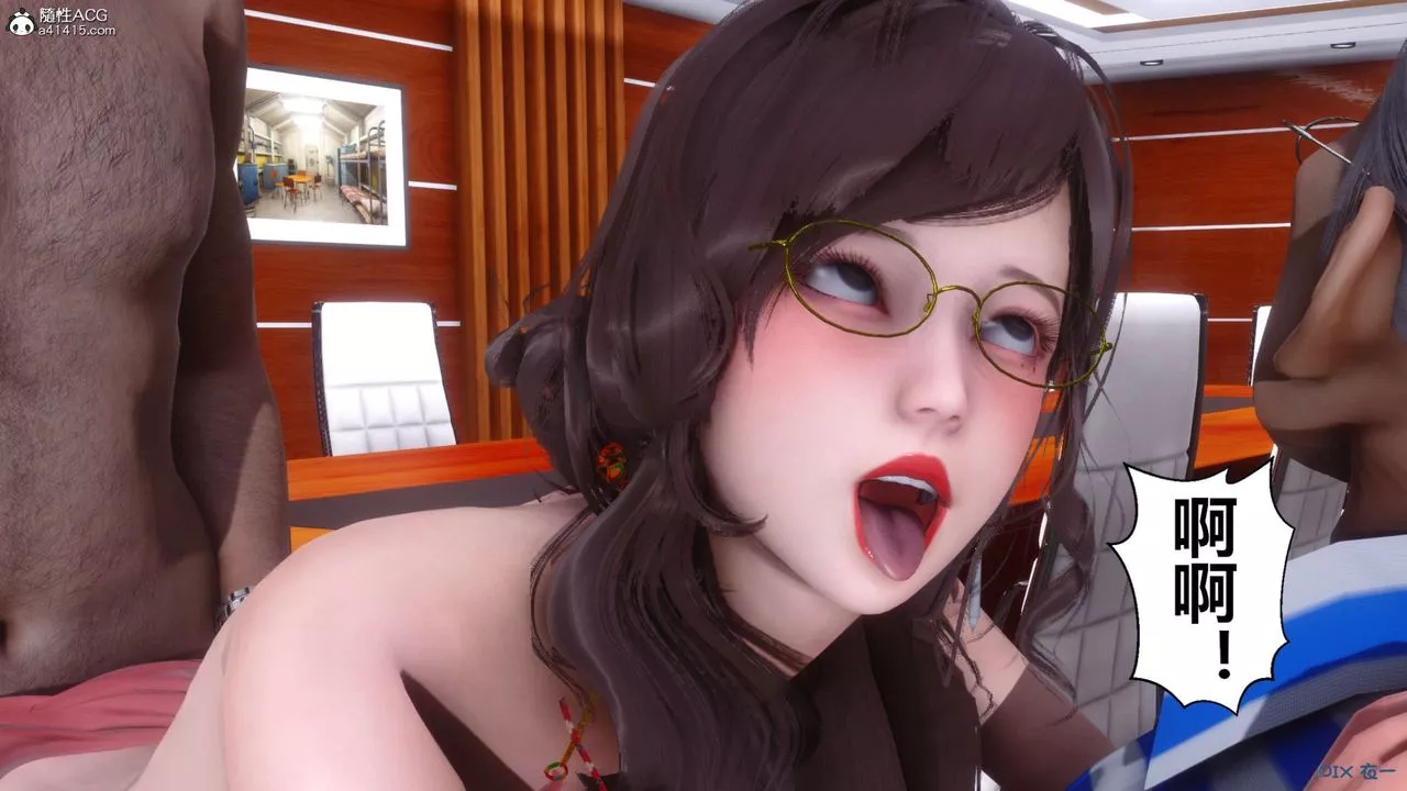 [3D]秘密高清无码版-第145话 - 图片 67
