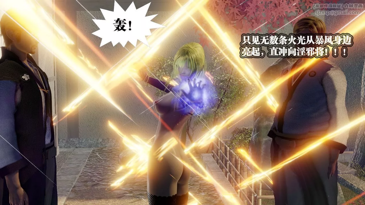 [3D]御女伏魔战记-第59话 - 图片 72