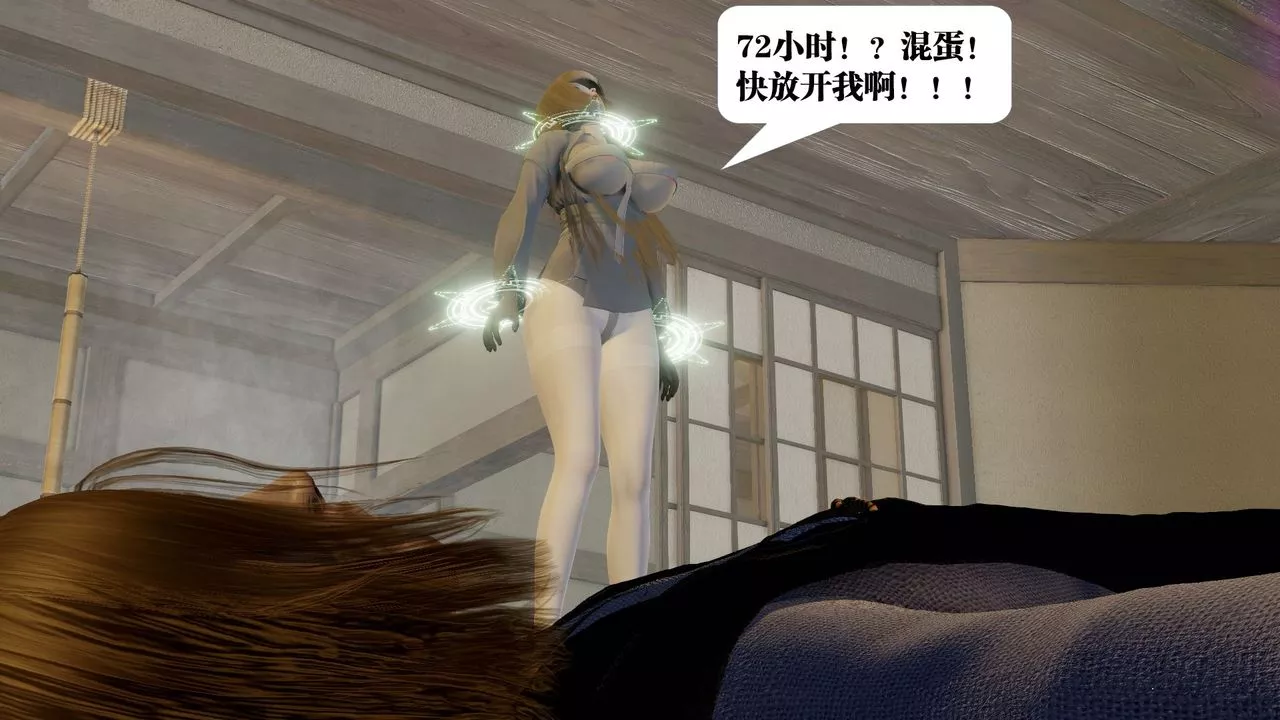 [3D]御女伏魔战记-第59话 - 图片 84