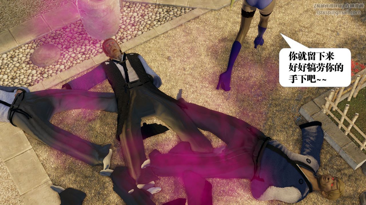 [3D]御女伏魔战记第59话