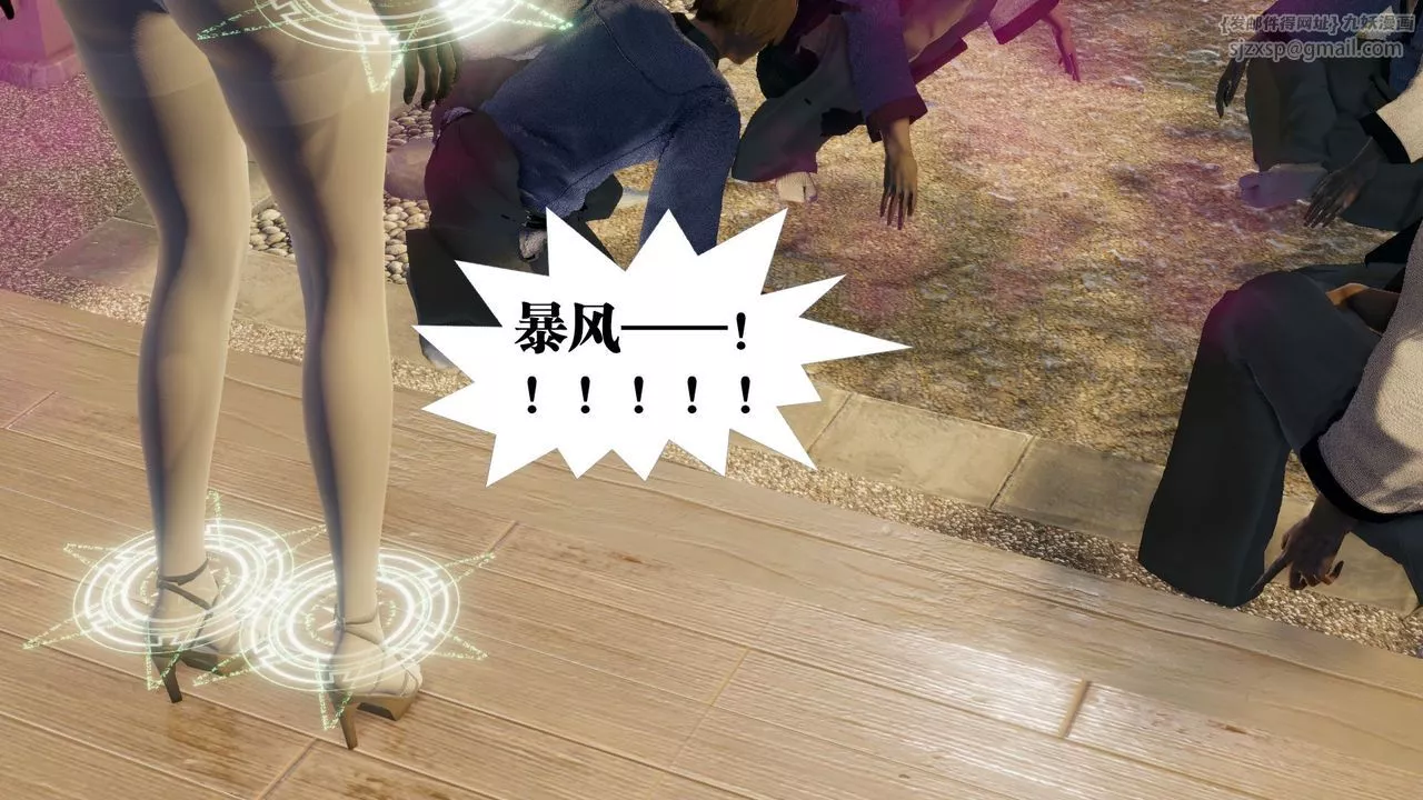 [3D]御女伏魔战记-第59话 - 图片 88