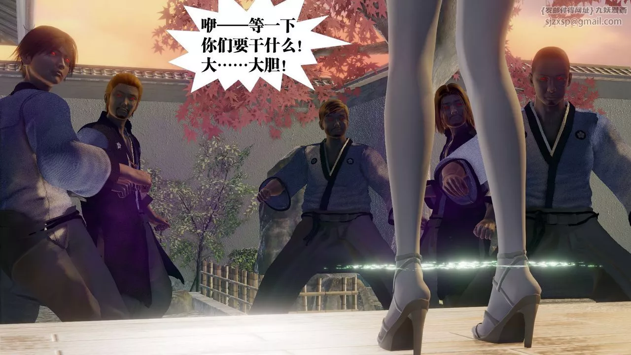 [3D]御女伏魔战记-第59话 - 图片 89
