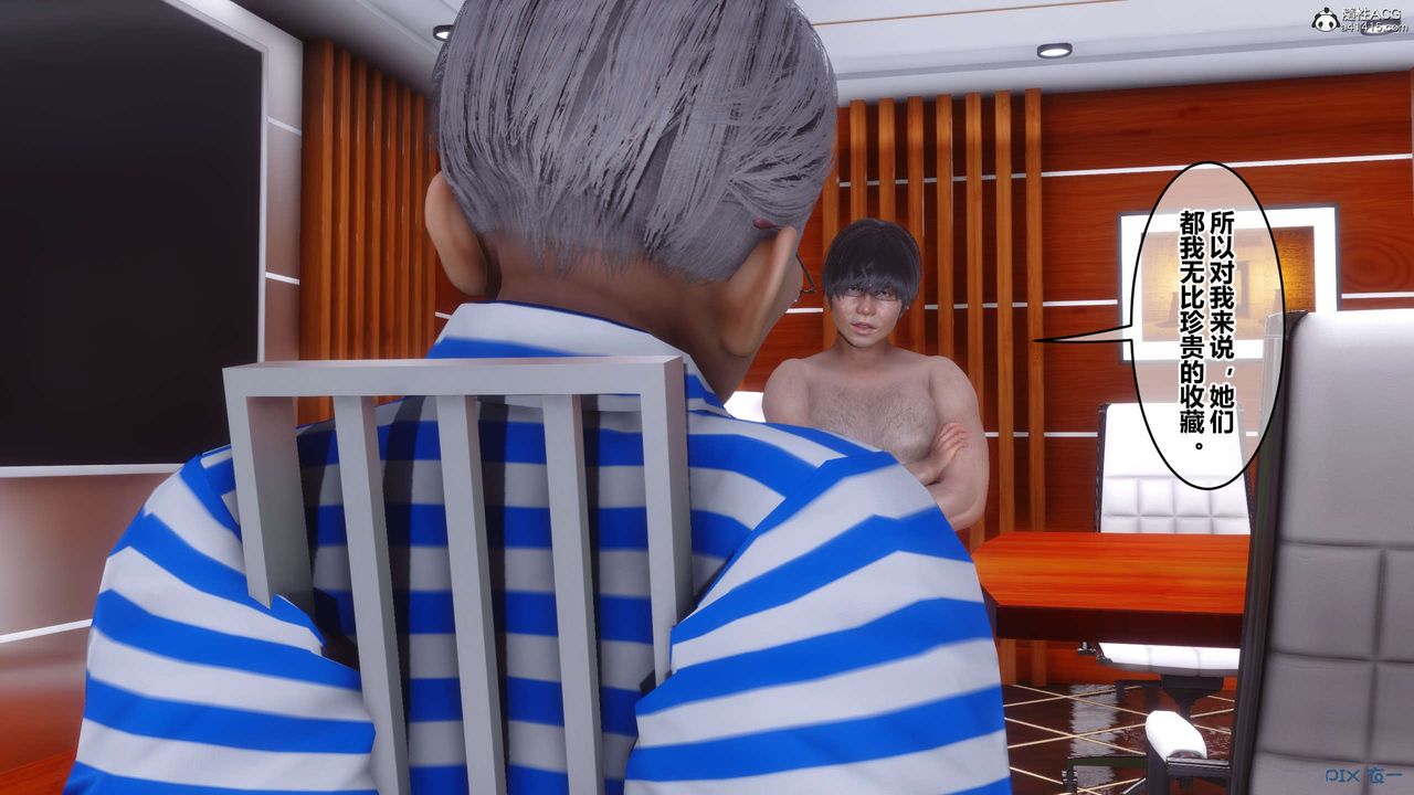 [3D]秘密高清无码版第145话