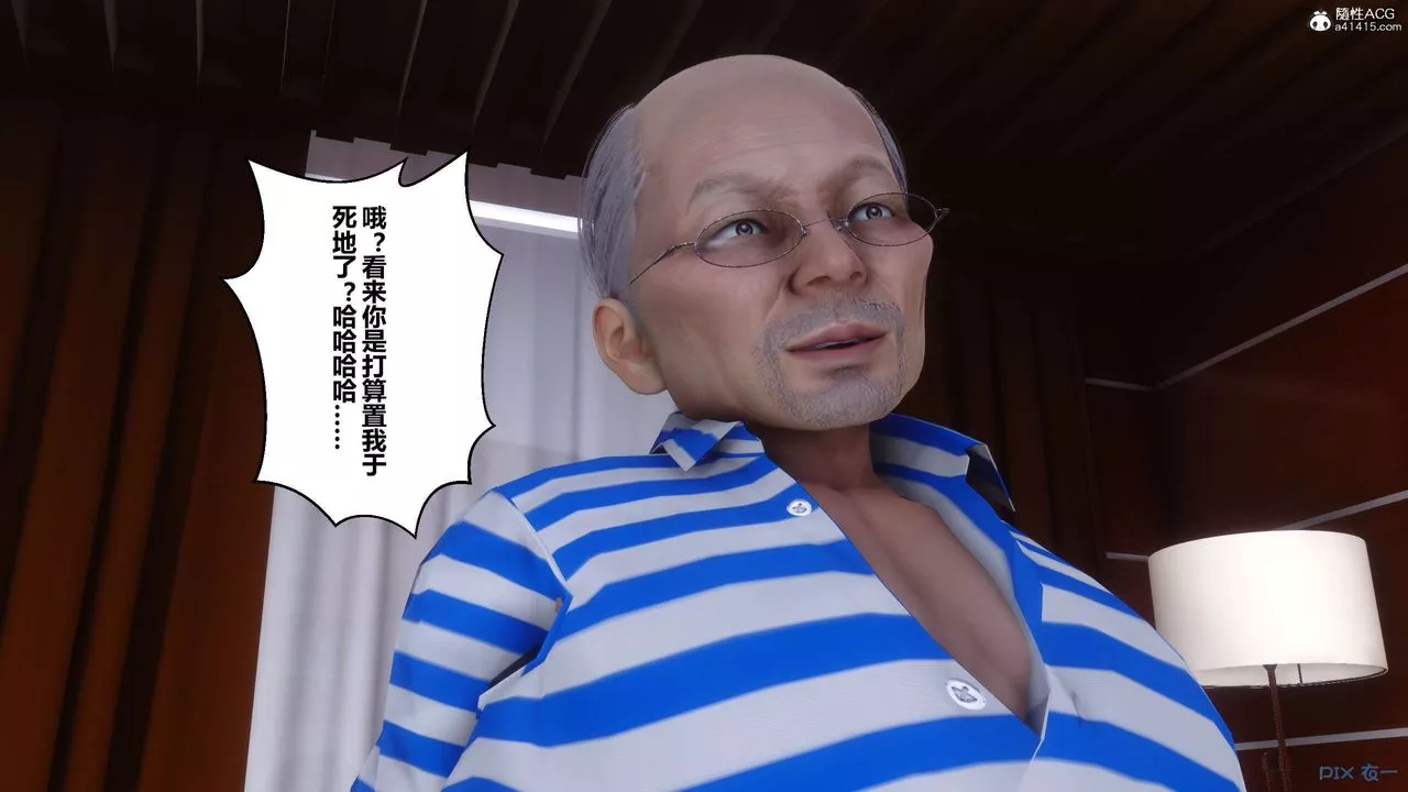 [3D]秘密高清无码版-第145话 - 图片 95