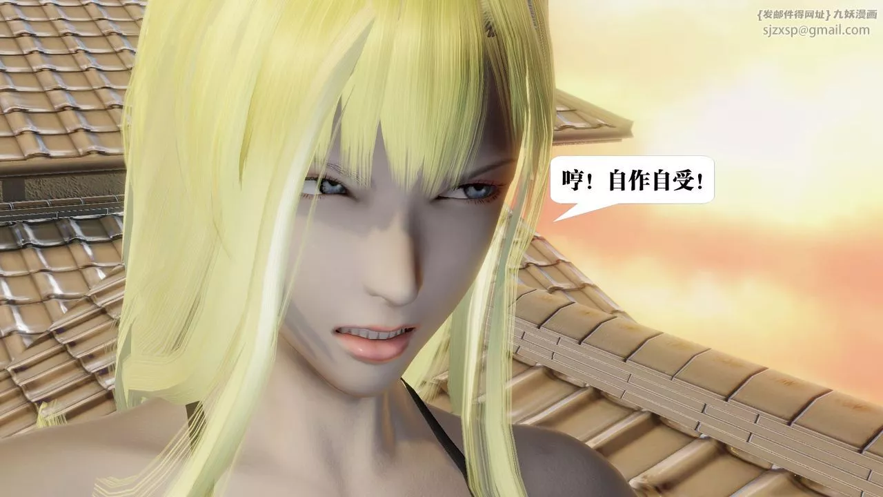 [3D]御女伏魔战记-第59话 - 图片 93