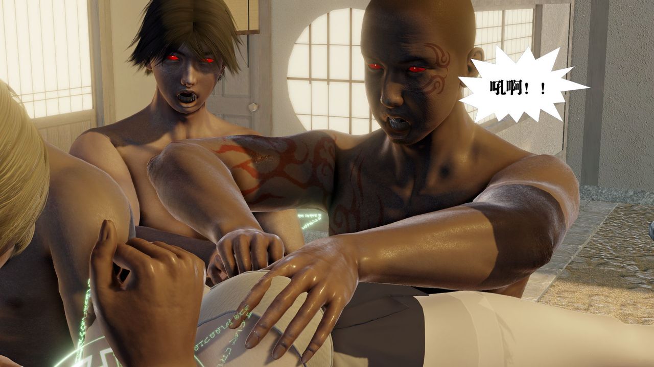 [3D]御女伏魔战记第59话