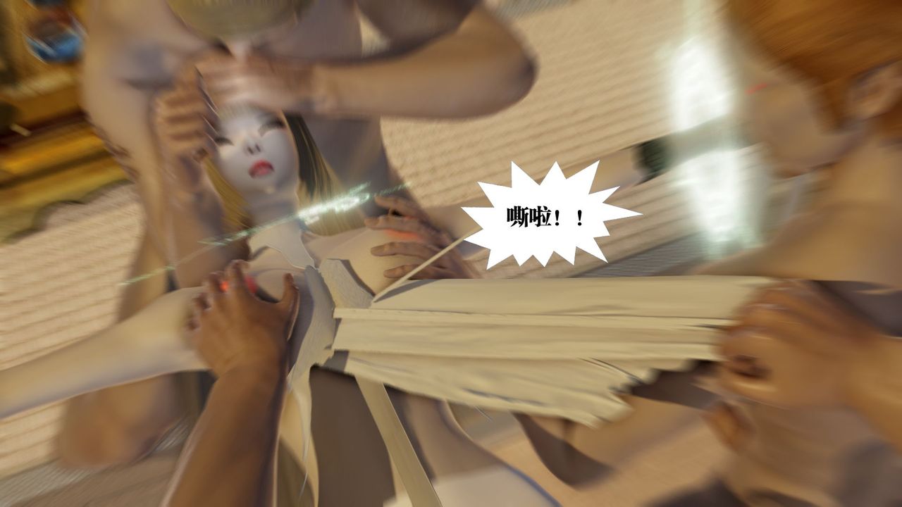 [3D]御女伏魔战记第59话