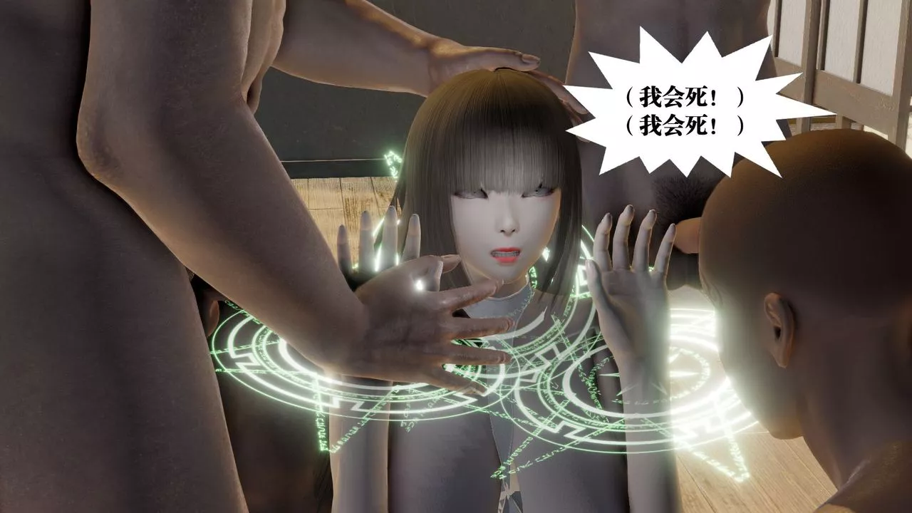 [3D]御女伏魔战记-第59话 - 图片 115