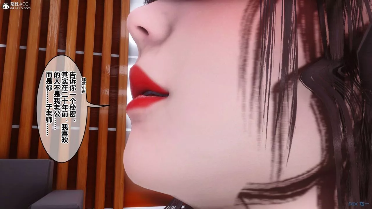 [3D]秘密高清無碼版第145話