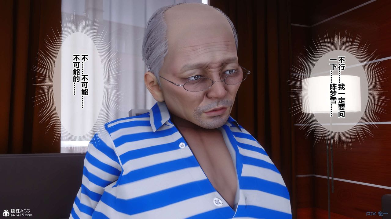 [3D]秘密高清无码版第145话