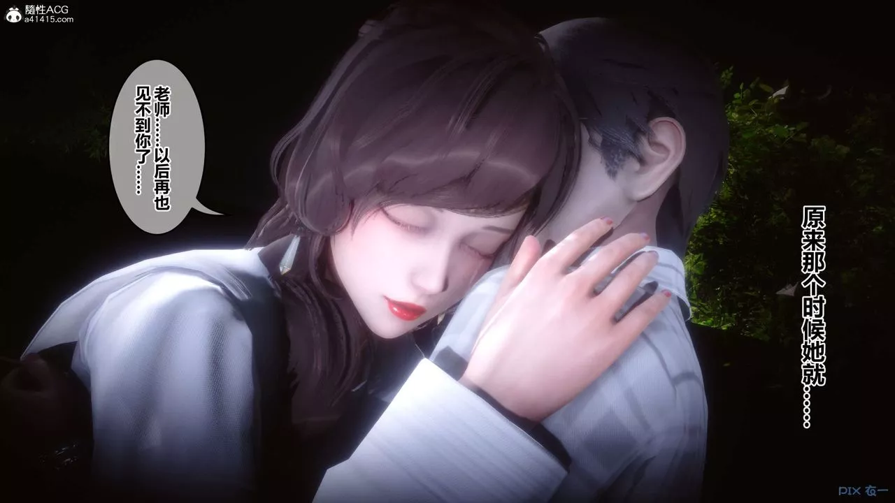 [3D]秘密高清無碼版第145話