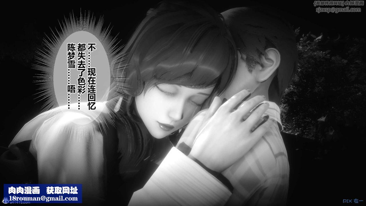 [3D]秘密高清无码版第145话