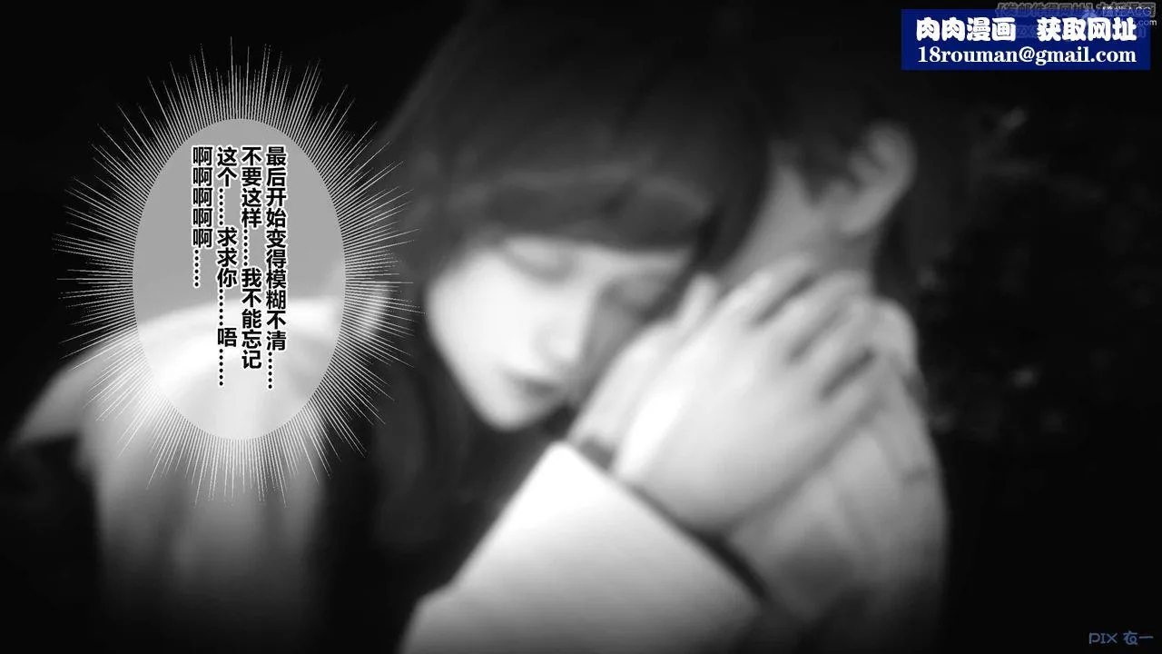 [3D]秘密高清無碼版第146話