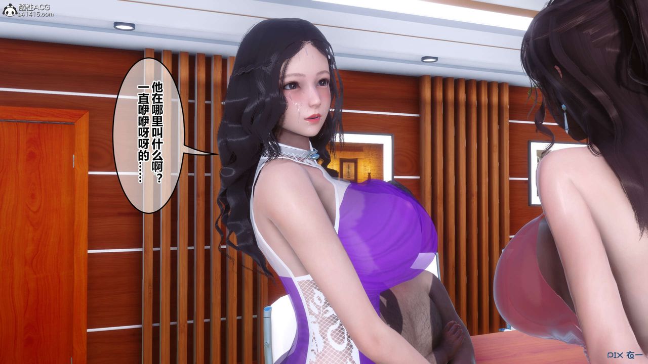 [3D]秘密高清无码版第146话