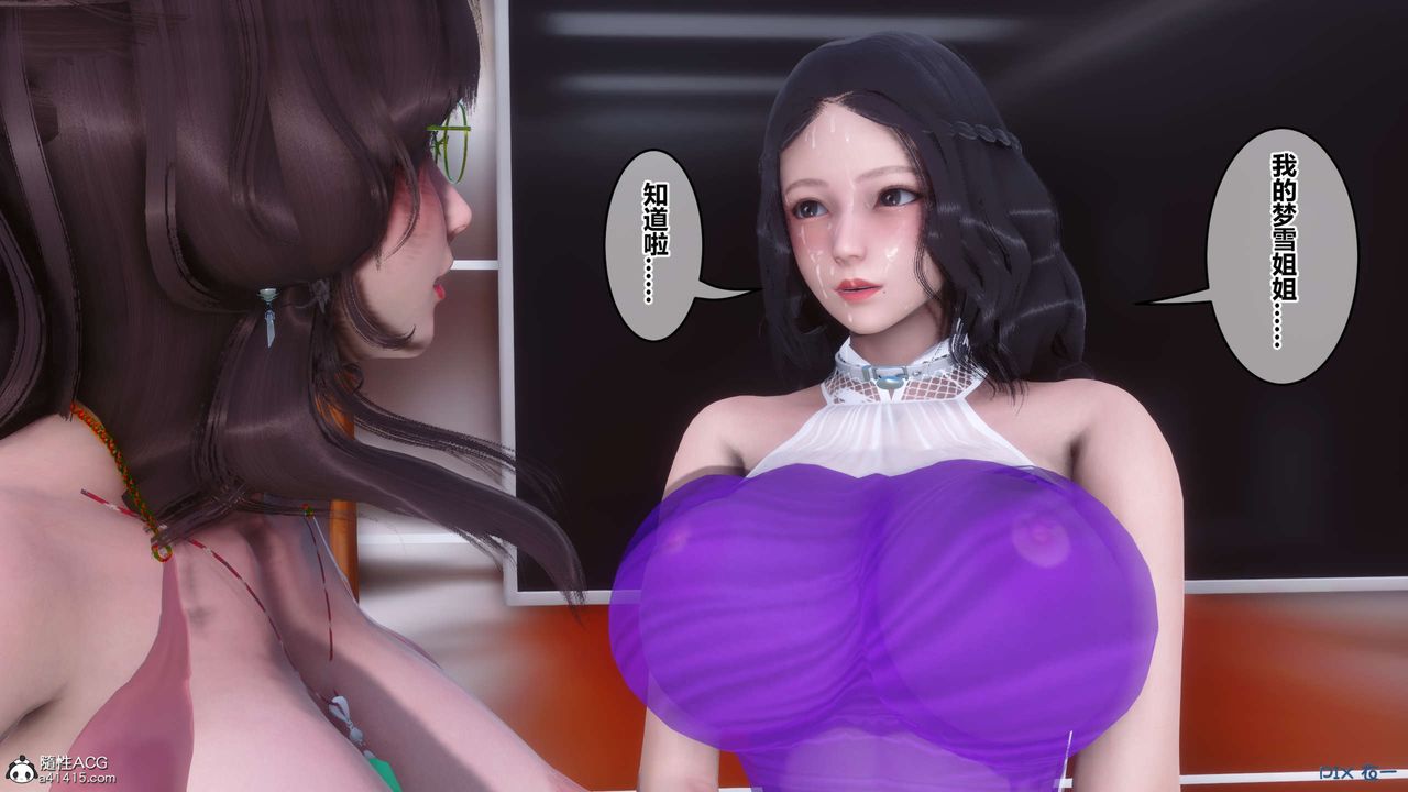 [3D]秘密高清无码版第146话