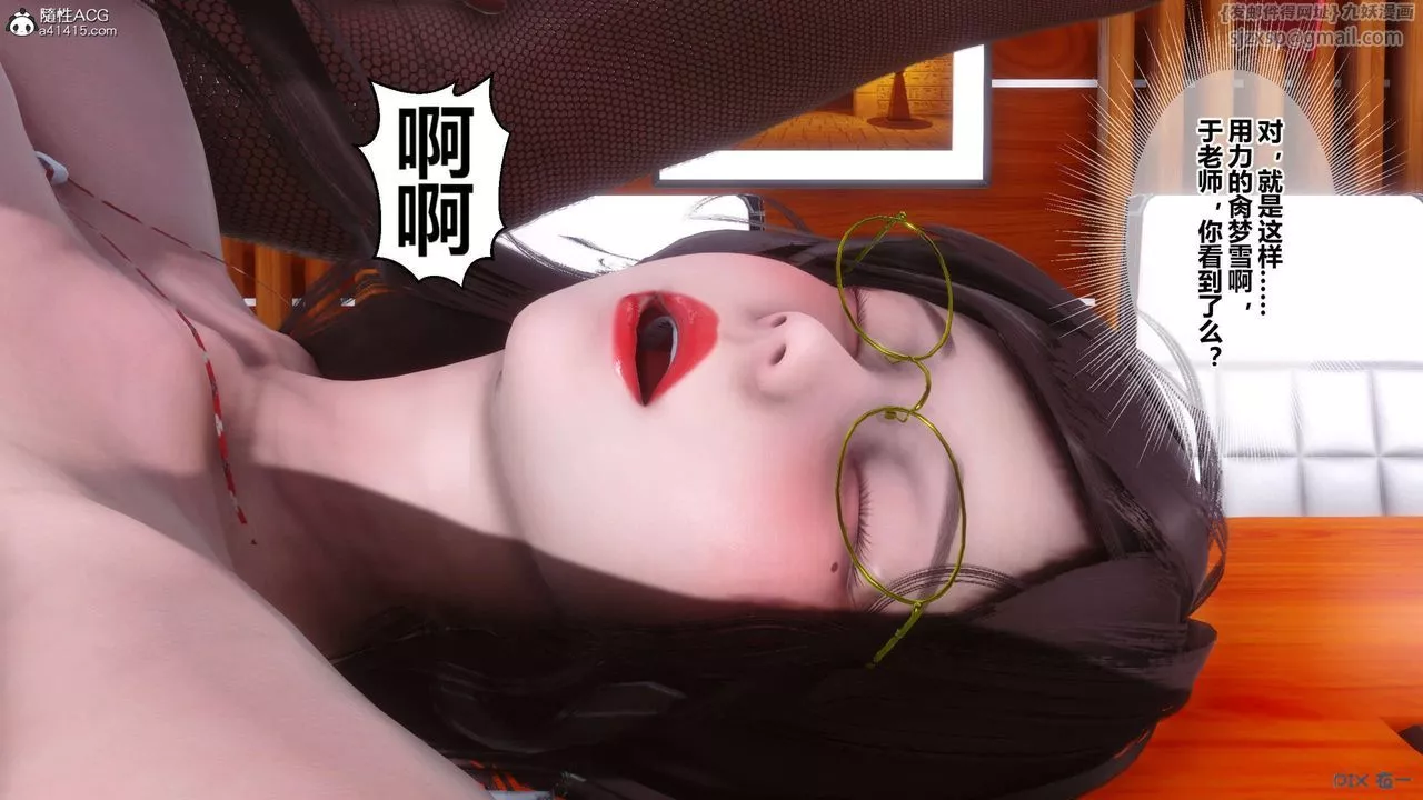 [3D]秘密高清無碼版第146話