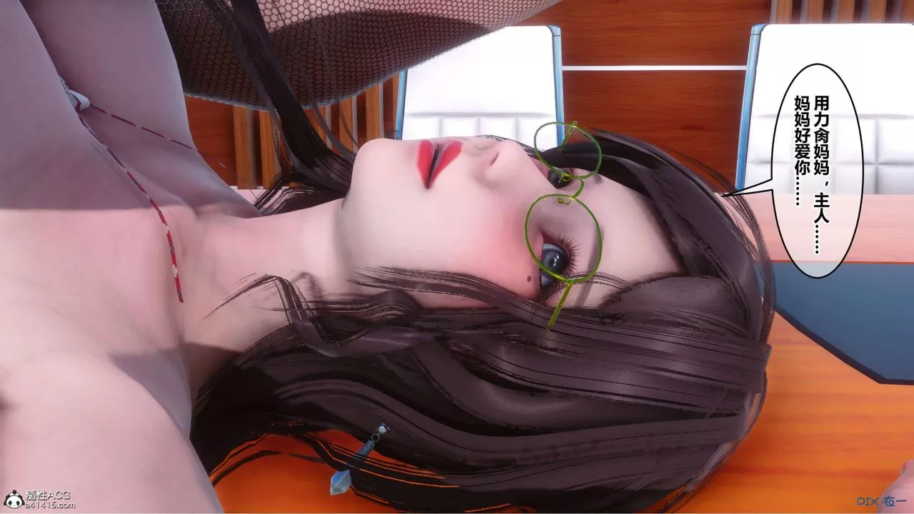 [3D]秘密高清无码版-第146话 - 图片 9