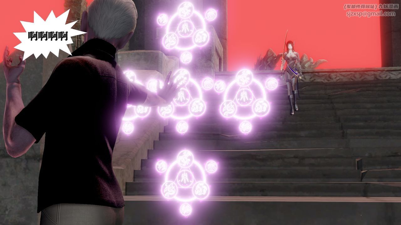 [3D]御女伏魔战记第60话