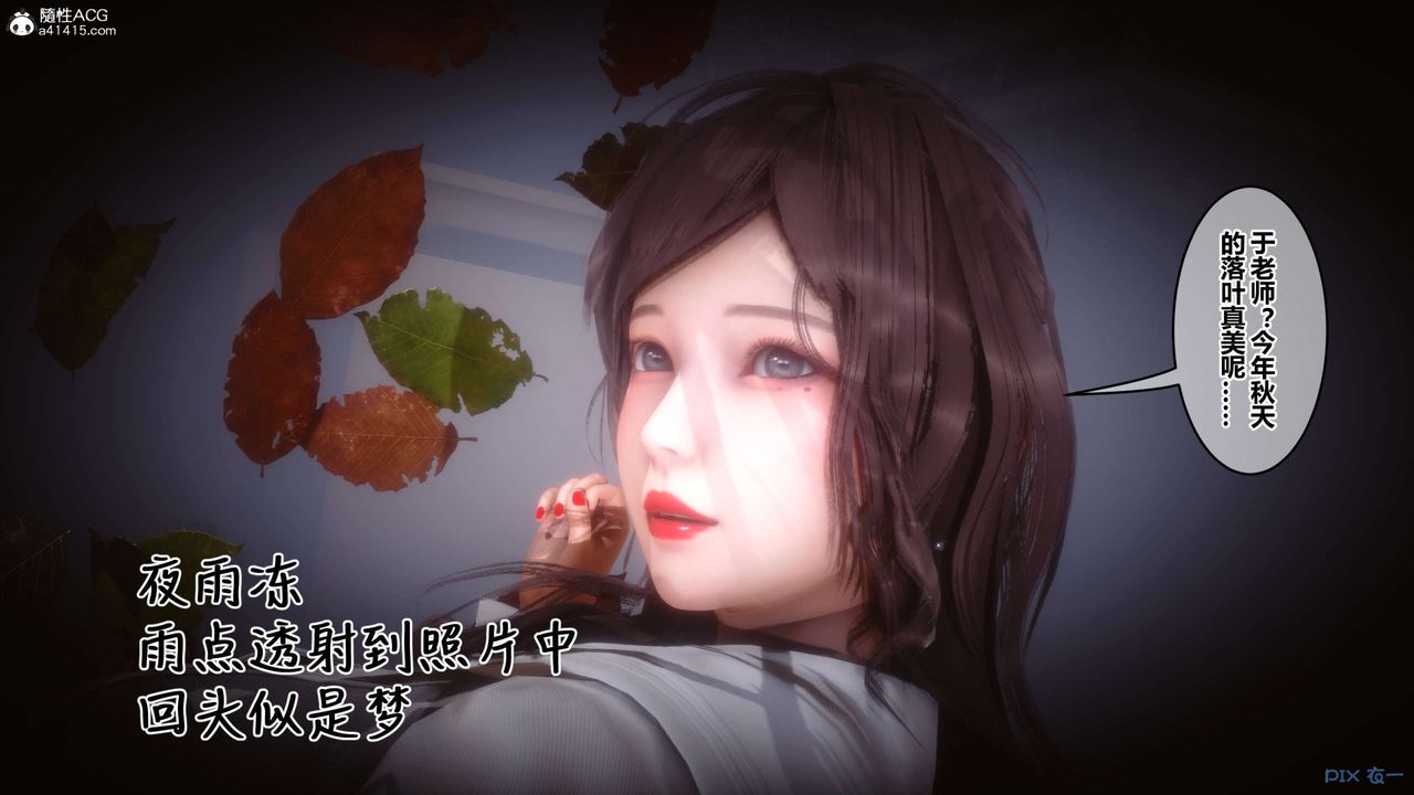 [3D]秘密高清無碼版第146話