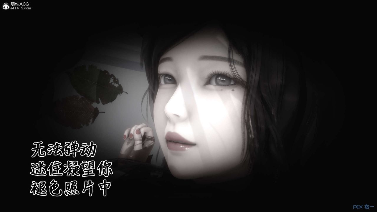 [3D]秘密高清無碼版第146話