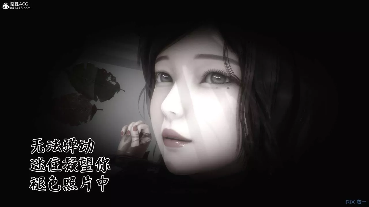 [3D]秘密高清无码版-第146话 - 图片 27